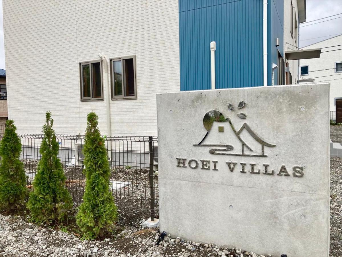 宝栄villas House A棟b棟 후지카와구치코 외부 사진